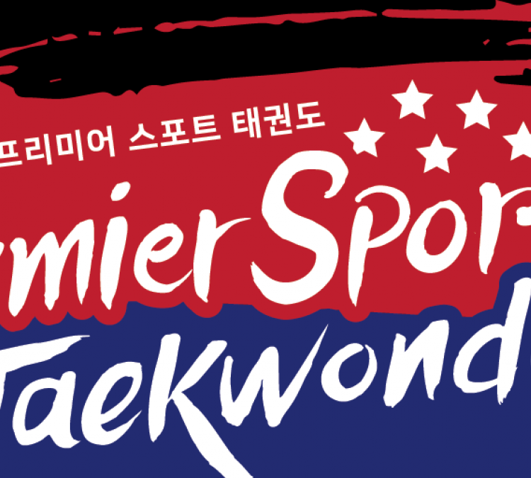Premier Sport Taekwondo (North&nbspGrafton,&nbspMA)